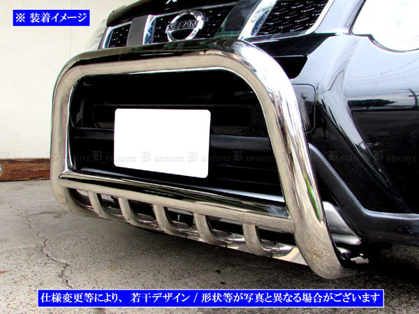 Yahoo!オークション -「エクストレイルt31 フロントグリル」の落札相場