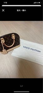 LOUIS VUITTON ルイヴィトン モノグラム アルマBB ハンドバッグ