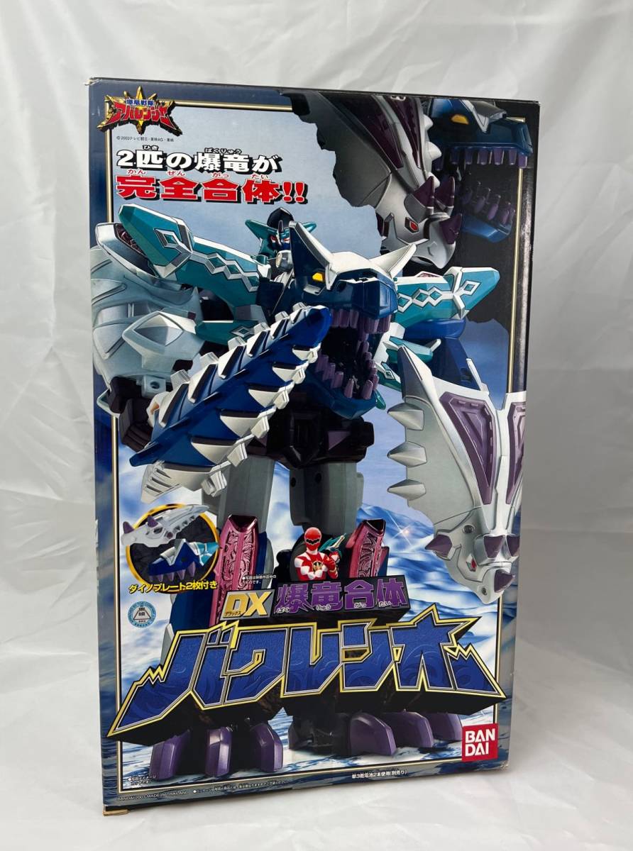 純正正規 - 【未開封品】DX爆竜合体アバレンオー 爆竜戦隊
