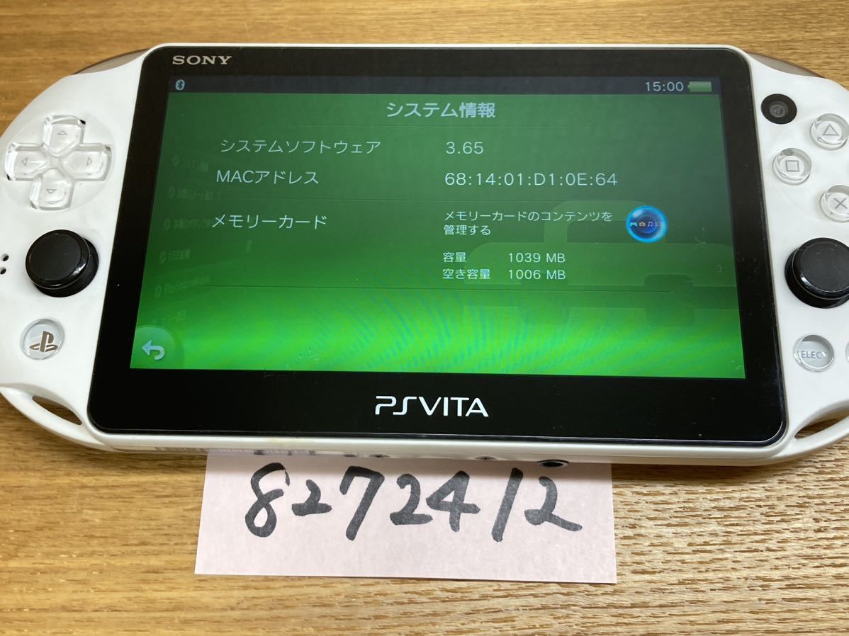 美品 動作確認済み PS Vita PlayStation Vita Wi-Fiモデル グレイ