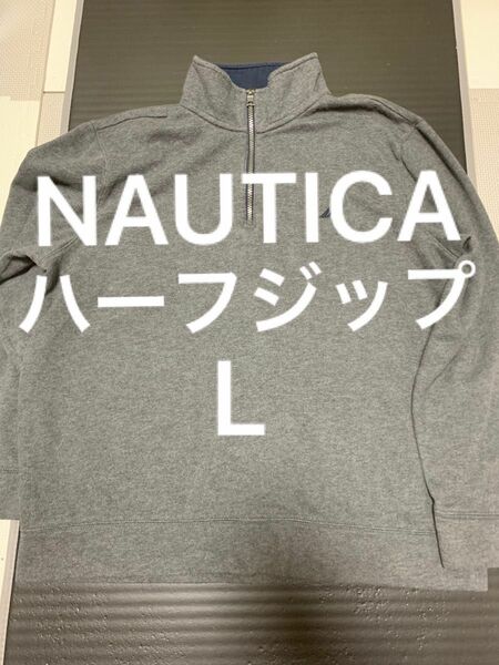 【NAUTICA】ハーフジップ メンズ Lサイズ