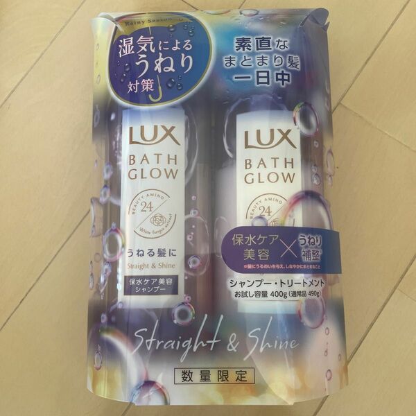 LUX バスグロウ ストレート＆シャイン シャンプー 梅雨デザイン お試しセット（400g＋400g）×1個