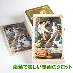 Art hand Auction [Free shipping/Anonymous delivery] New, unopened★Beautiful painting tarot cards 2nd edition/Overseas indie deck/Hard to obtain item, hobby, sports, Practical, fortune telling, tarot