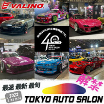 限定特価 VALINO VR08GP 245/40R18 97W XL 4本 個人宅は送料＋4000円当日出荷不可 代引き不可 4本購入でVALINOグッズプレゼント スバル WRX_画像9