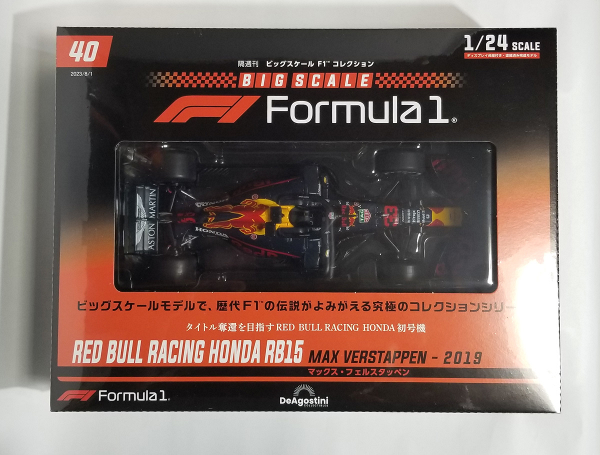 デアゴスティーニ ビッグスケール F1 コレクション 1/24 40 レッドブル