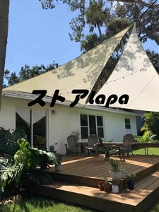  super popular sun shade shade 2*2m veranda garden wood deck window waterproof water-repellent large sunshade sunshade UV cut canopy L553