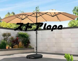  popular recommendation garden parasol beige sun shade market umbrella parasol UV 50+ 4.5m*2.6m L555