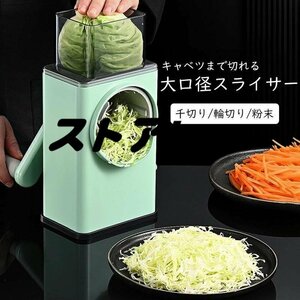 特売 機能スライサー スライサー 肉スライサー イージースライサー 1台3役 万能スライサー 輪切り 細切り 洗える 調理器具 L502