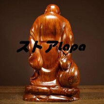 【新入荷】 仏像 木彫り 七福神 布袋 様 布袋さんの置物 木製フィギュア 黄花梨 花梨木 高級天然カリン材 布袋様 置物 金運 お守り L547_画像4