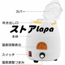 店長特選 メガネヒーター 6段温度制御 眼鏡フレーム加工器具 曲げ調整補助工具 眼鏡屋用 L590_画像6