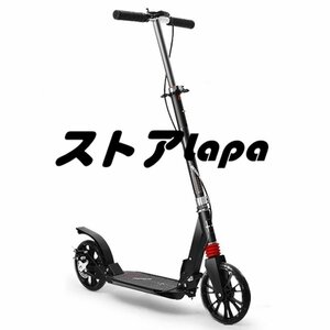 [ new arrival ] scooter kick scooter foot / disk brake attaching for adult folding type aluminium made height four -step adjustment possibility L714