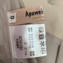 aquweiser-riche ハイウエストパンツ　size XS_画像4