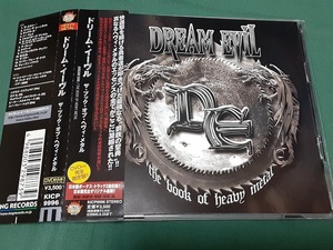 DREAM DEVIL　ドリーム・イーヴル◆『ザ・ブック・オブ・ヘヴィ・メタル』DVD付限定盤