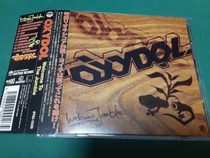 OXYDOL◆『WELCOME TO THE JUMBLE』ユーズドCD