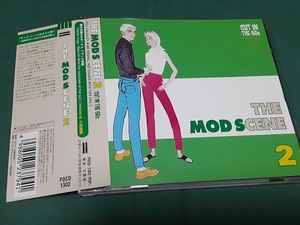 VA◆『モッズ・シーン2 THE MODS SCENE 2』日本盤CDユーズド品