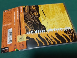 at the drive-in　アット・ザ・ドライヴイン◆『リレーションシップ・オヴ・コマンド』