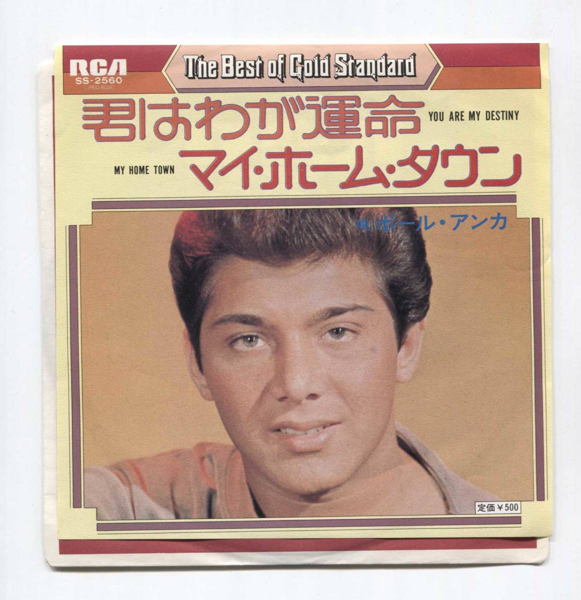 2023年最新】ヤフオク! -paul anka(P)の中古品・新品・未使用品一覧