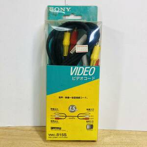 未使用　SONY ソニー　VIDEO ビデオコード　VMC-815S 1.5m