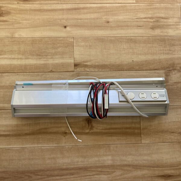 流し元灯 システムLEDライト 伸晃製