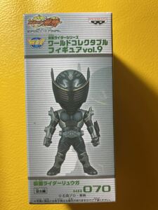 - [x] [非売品]ワールドコレクタブル フィギュア[ワーコレ/WCF/仮面ライダー] VOL9 リュウガ