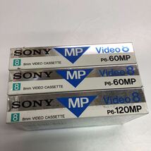 新品 未開封 SONY ソニー 8mm ビデオカセットテープ P6-60MP 120MP 3本セット_画像4