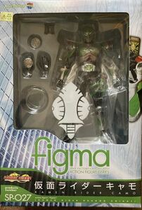 figma「仮面ライダーキャモ」ベルデ 未開封、新品。