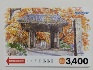  west iron bus card autumn month castle trace. black .( Fukuoka prefecture morning . city ) [ used ]