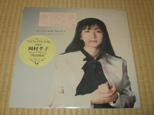  Okamura Takako my middle. the smallest manner LP sample record unopened is .. seems to be . angel now day ... not summer. day. p.m. other Sato ... Kisugi Takao . raw ...