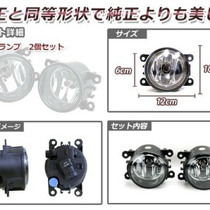 【送料無料】 クリスタルガラス仕様 フォグランプ ホンダ N-BOXカスタム 後期 NBOX エヌボックス JF1/JF2 ホワイト 白 H8/H11 LEDフォグの画像2