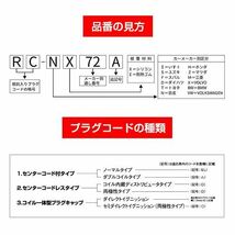 NGK プラグコード スバル サンバー KV3, KV4 RC-FE63 No.1:22451KA194 No.2:22452KA204 No.3:22453KA124 No.4:22454KA034_画像4