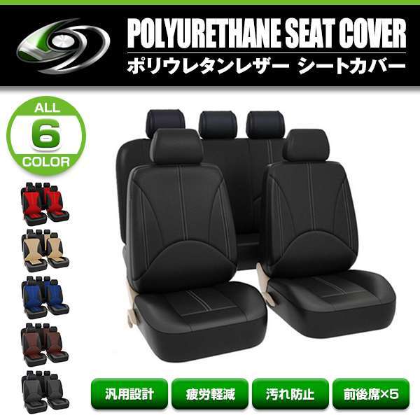 2023年最新】ヤフオク! -ランドクルーザー 70 シートの中古品・新品