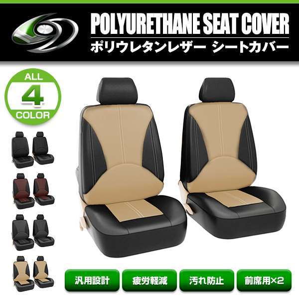 2023年最新】ヤフオク! -14 マジェスタ シート(シートカバー)の中古品