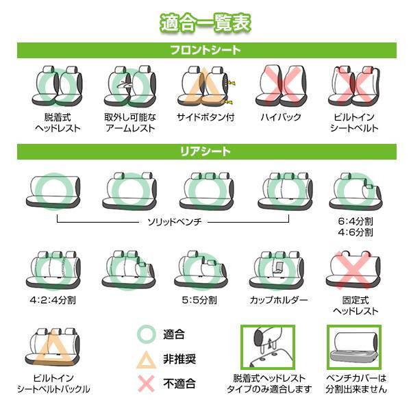 収納ポケット付き シートカバー トヨタ シエンタ NSP170G ベージュ 5席セット 1列目 2列目セット 汎用 簡単取付 被せるタイプ 収納ポケット付き シートカバー トヨタ シエンタ NSP170G ベージュ 5席セット 1列目 2列目セット 汎用 簡単取付 被せるタイプ