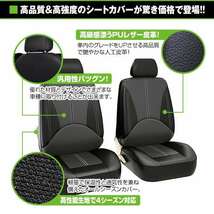 シートカバー LEXUS レクサス LX NX RC RX UX LS SC ブラウン 2席セット 1列目セット 汎用 簡単取付 被せるタイプ_画像2