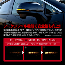 アルファード 30系 流れるウインカー ドアミラー ウインカー LEDシーケンシャル 前期 後期 ハイブリッド対応 クリア_画像2