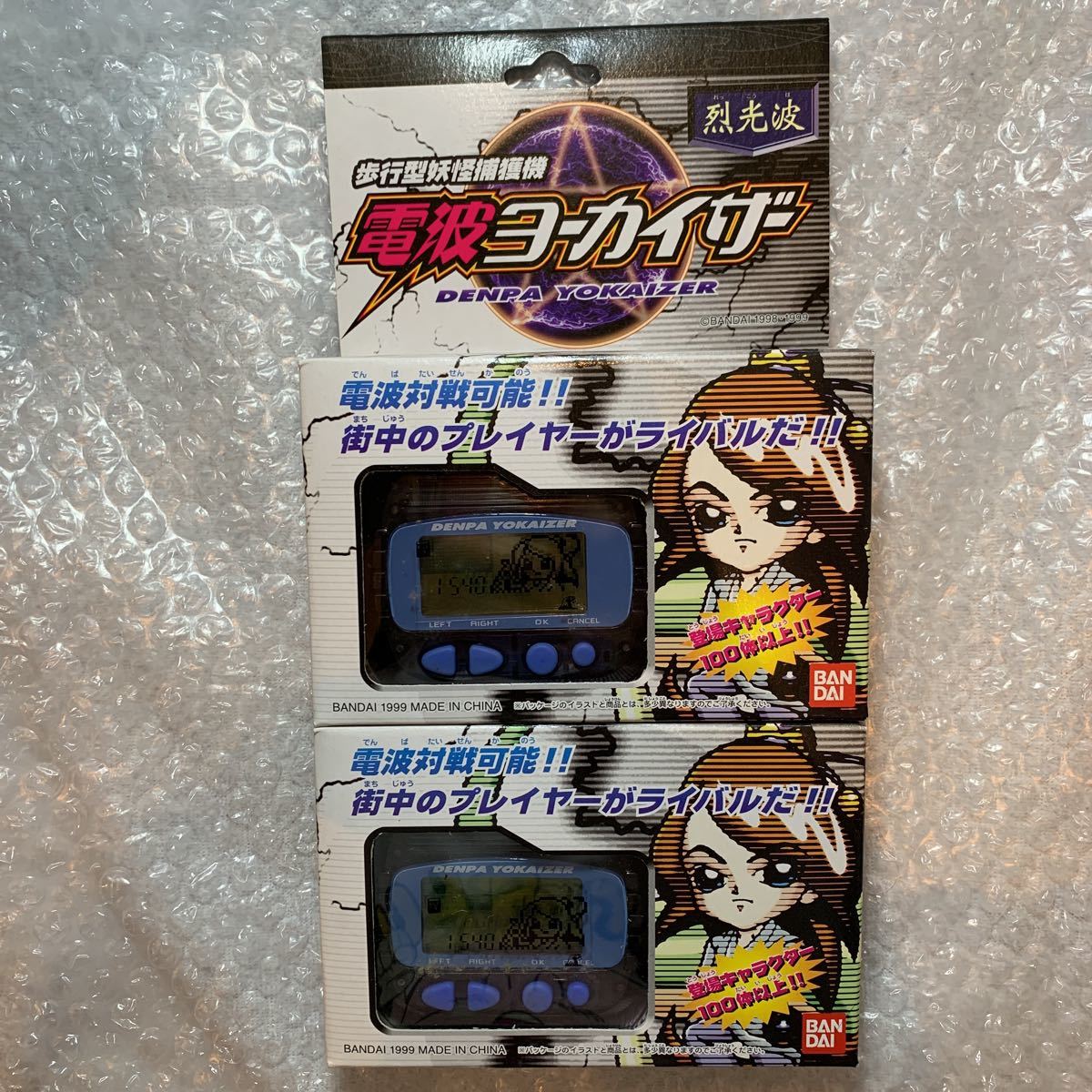 ヤフオク! -「ヨーカイザー」の落札相場・落札価格