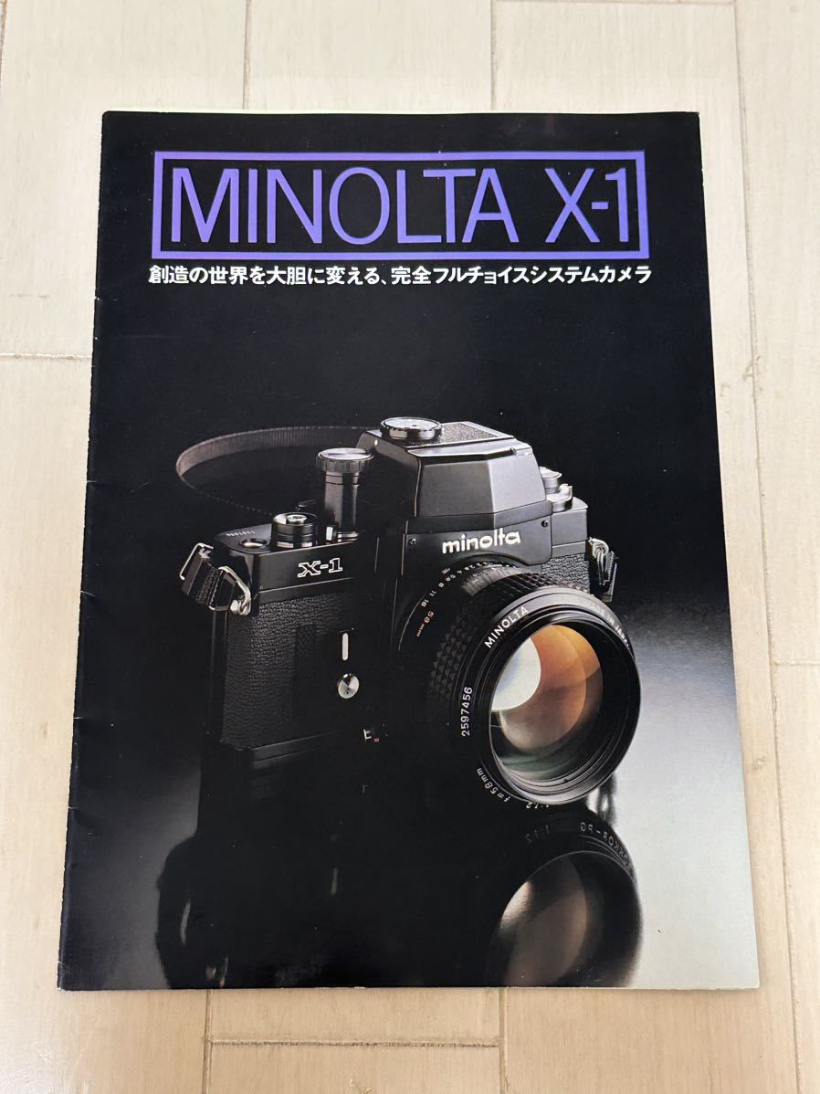ヤフオク! -「minolta x-1」の落札相場・落札価格