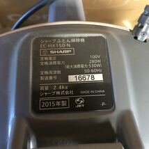 SHARP ふとん掃除機　EC-HX150-N_画像4