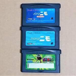 【送料無料】ファインディング・ニモ　ムシキング　3本セット 読み込み確認済み GBA