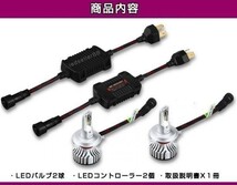 〓超爆光PIAA同等/IPF 72w スズキ アルト ラパン セルボ エブリィ CREE LED H4 Hi/Lo ショートバルブ6500K LEDヘッドライト 車検対応_画像5