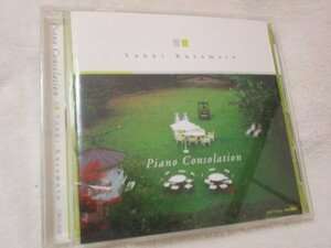 ヒーリング・ミュージックの巨匠・倉本裕基「ピアノ コンソレーション」【CD・12曲】ピアニスティック、シンプル、即興的