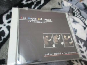 エンリケ・クッティーニ楽団【CD・12曲】「Los Mogas Del TANGO」　/鍵盤の魔術師と称されるマエストロ、エンリケ・クッティーニ