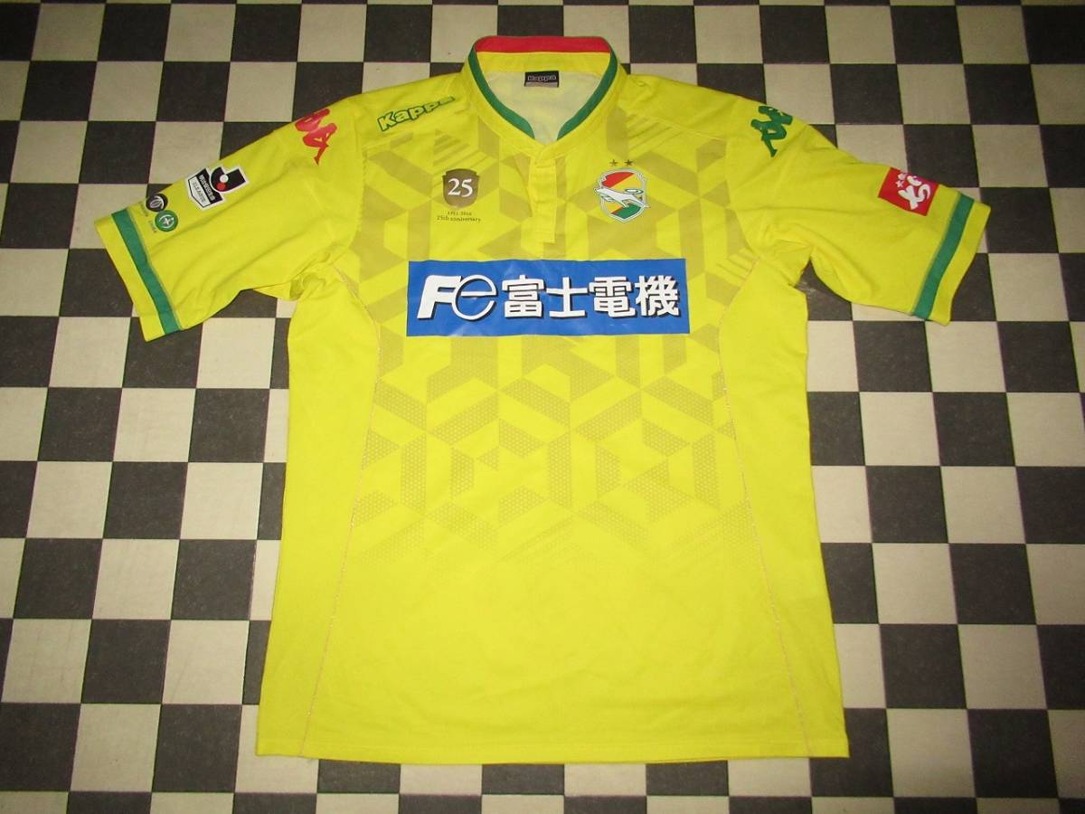 ☆Kappa/カッパ☆L ジェフユナイテッド市原・千葉 2016 ユニフォーム