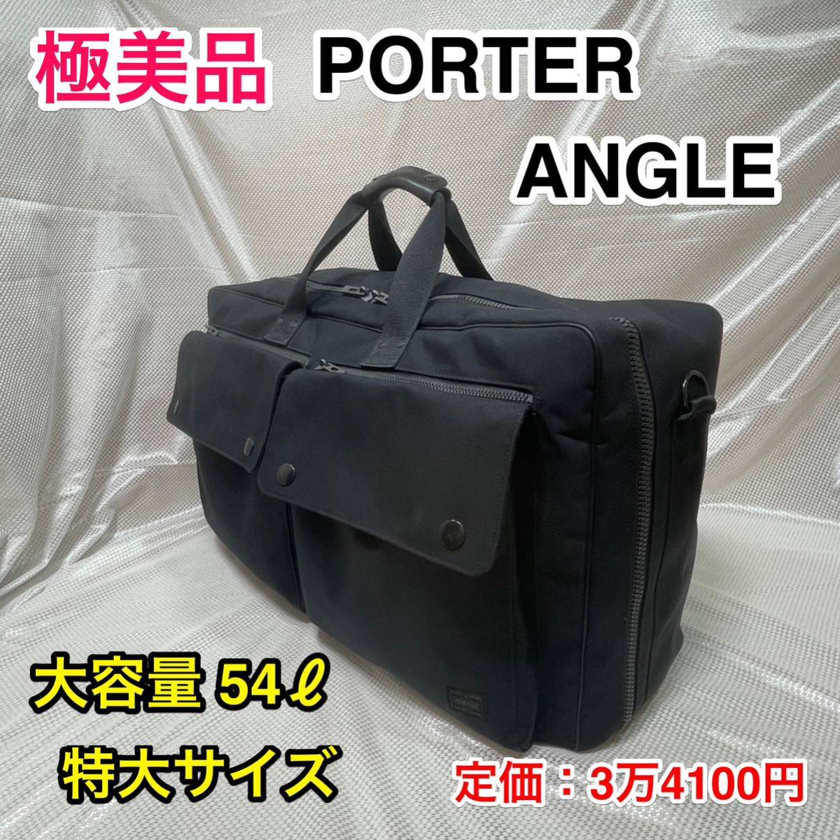 ヤフオク! -「アングル」(吉田カバン、ヘッドポーター) (や/ゆ/よ)の
