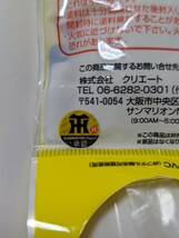 2005年 当時物　阪神タイガース　LAWSON　オリジナル携帯ストラップ　未開封12個　阪神タイガース承認　ローソン 中身不明　優勝おめでとう_画像8