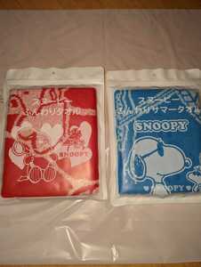 スヌーピー　SNOOPY　タオル2種2枚セット　ふんわりタオル　ふんわりサマータオル　LAWSON ローソン 　スヌーピー　タオル　Snoopy