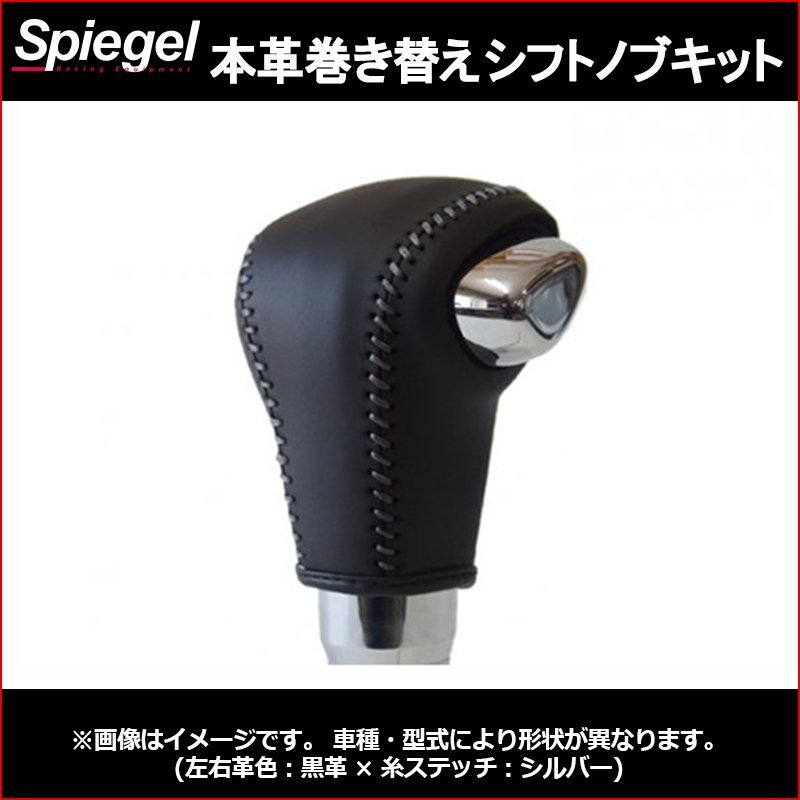 ドライカーボン製 磁気吸引式 パドルシフトキット パドルシフター 車種