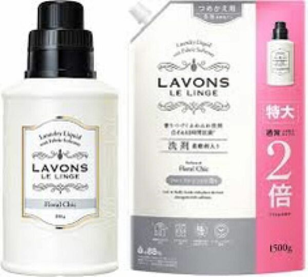 LAVONS 洗剤 柔軟剤 フローラルシック