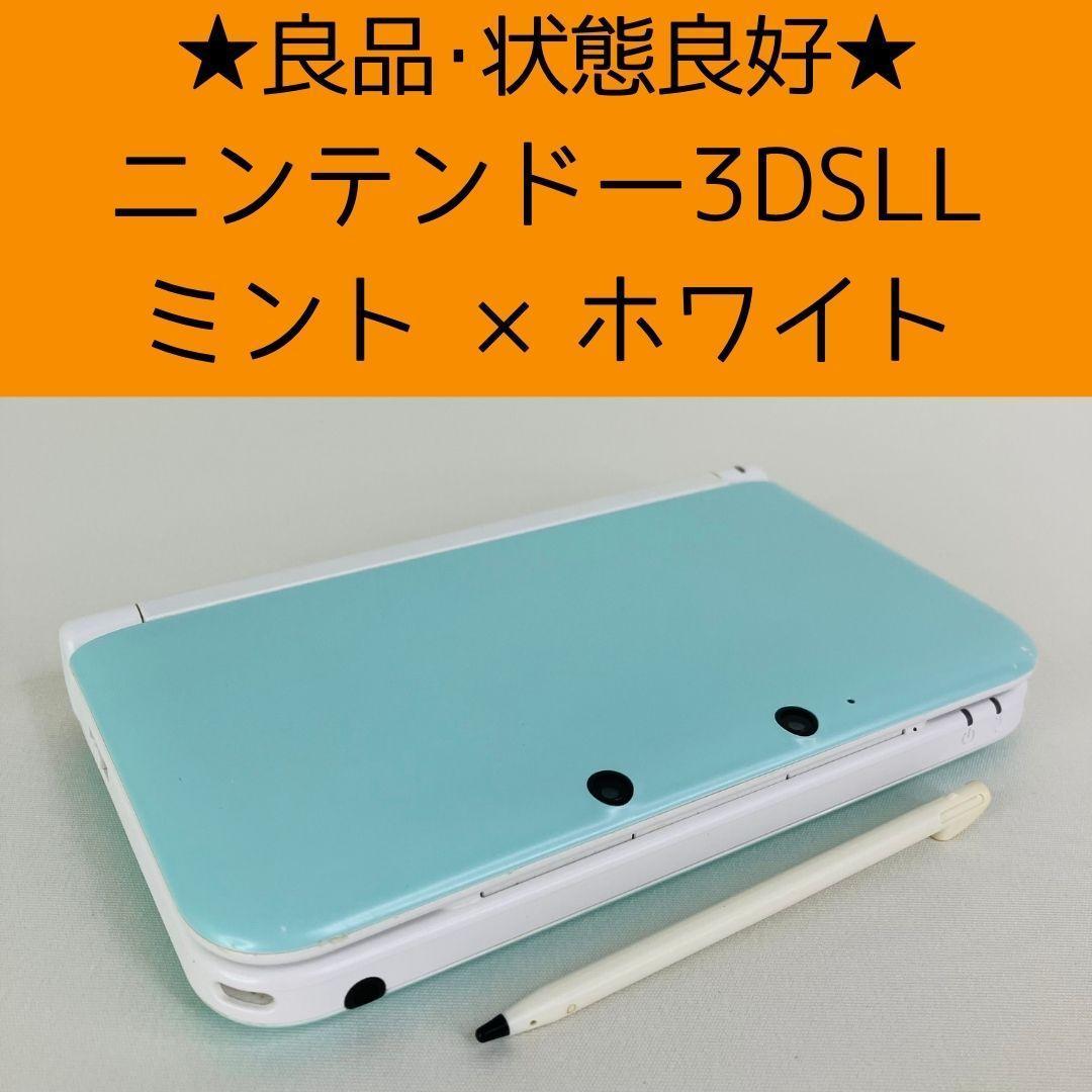任天堂 ニンテンドー3DS LL ミント×ホワイト オークション比較 - 価格.com