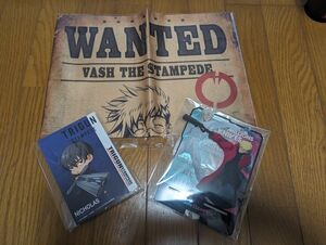 TRIGUN　グッズセット